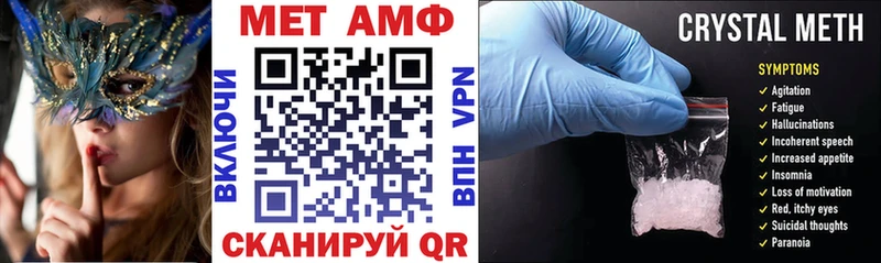Амфетамин 97%  где продают наркотики  Ростов 