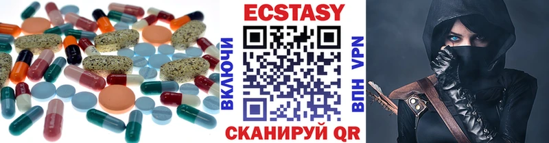 Ecstasy 250 мг  Ростов 
