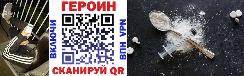 Героин хмурый  Ростов 