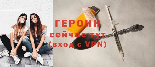 spice Верхний Тагил