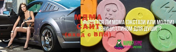 марки lsd Верея