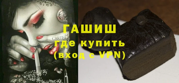 spice Верхний Тагил