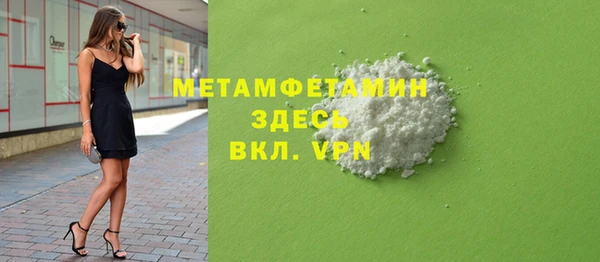 spice Верхний Тагил