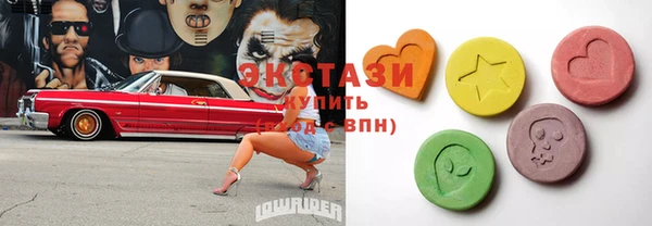 спайс Новозыбков