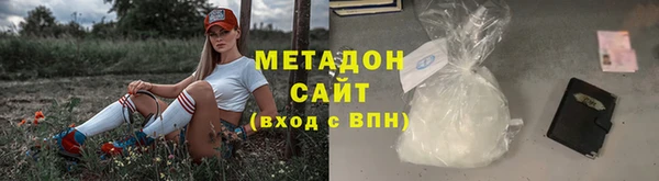 spice Верхний Тагил