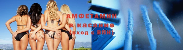 spice Верхний Тагил