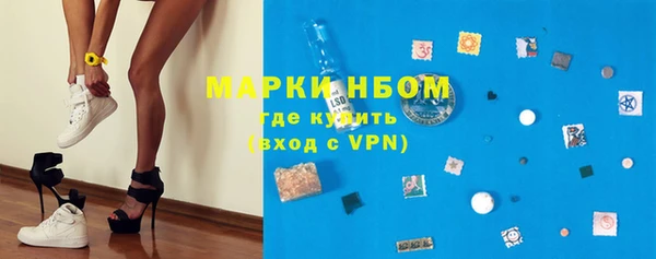 марки lsd Верея