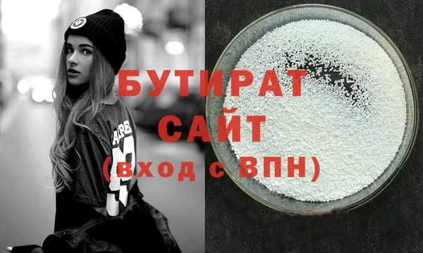 spice Верхний Тагил