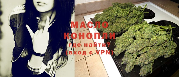 прущая мука Новокубанск