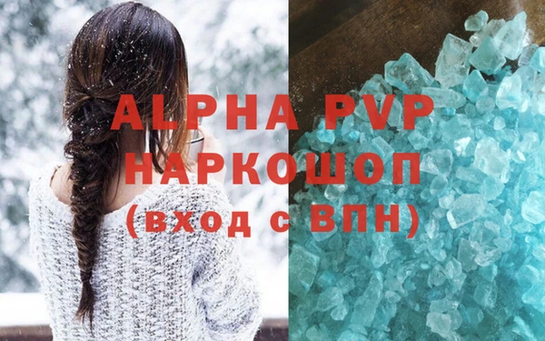spice Верхний Тагил