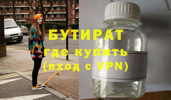 spice Верхний Тагил
