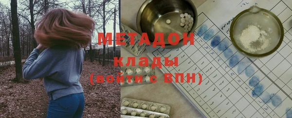spice Верхний Тагил