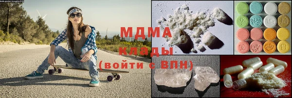 марки lsd Верея