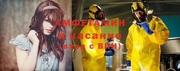 spice Верхний Тагил