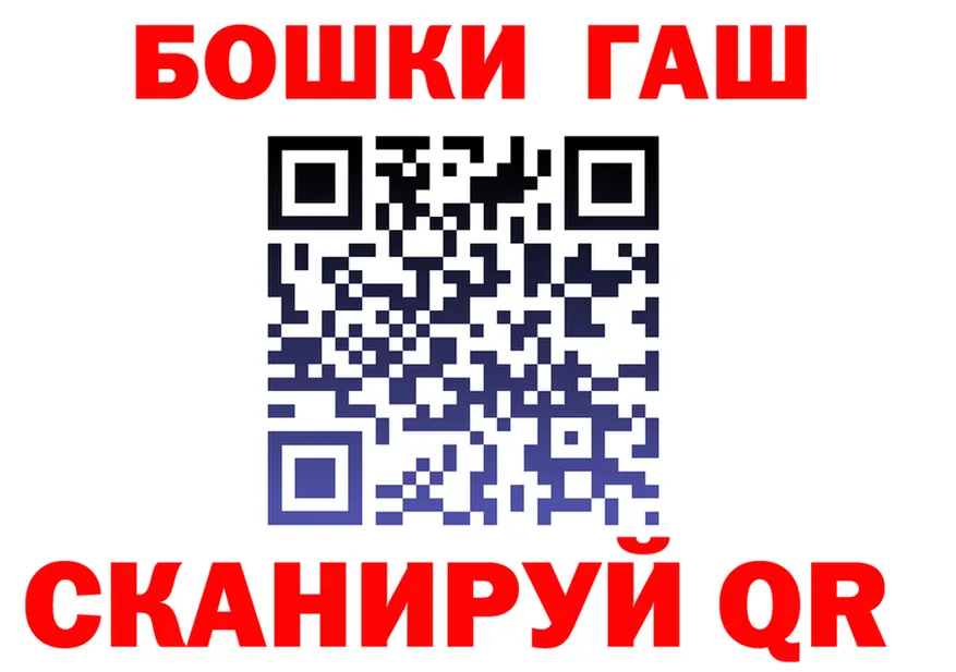 ГАШ Изолятор маркетплейс маркетплейс блэк спрут Ростов
