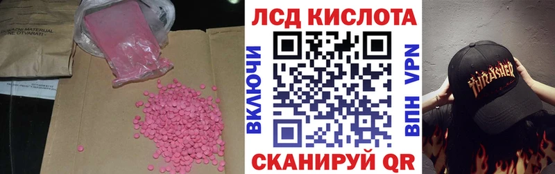 ЛСД экстази ecstasy  Ростов 