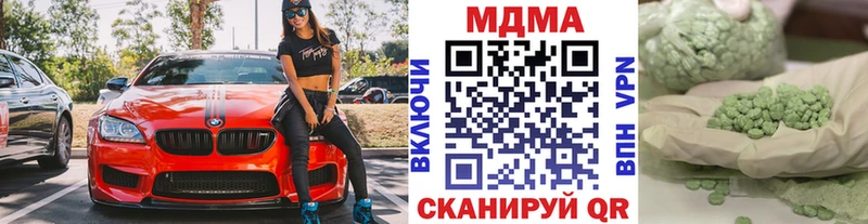 MDMA VHQ  дарнет шоп  ОМГ ОМГ зеркало  Ростов 