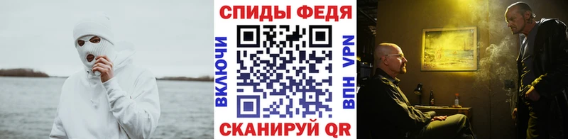МЕТАМФЕТАМИН винт  Ростов 