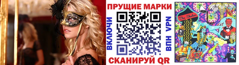 где купить   Ростов  Наркотические марки 1500мкг 