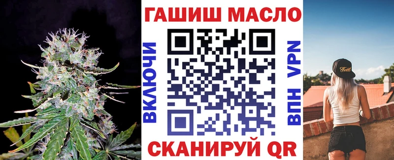 Дистиллят ТГК вейп с тгк  купить наркотики цена  мориарти какой сайт  Ростов 