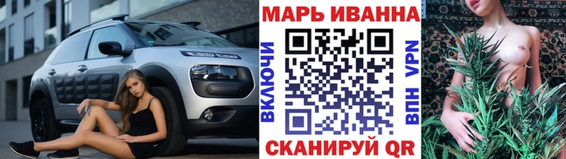 как найти закладки  маркетплейс Telegram  Каннабис план  Ростов 